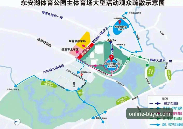 B体育平台v3.4.2全面解析：从下载到注册的深度安全指南