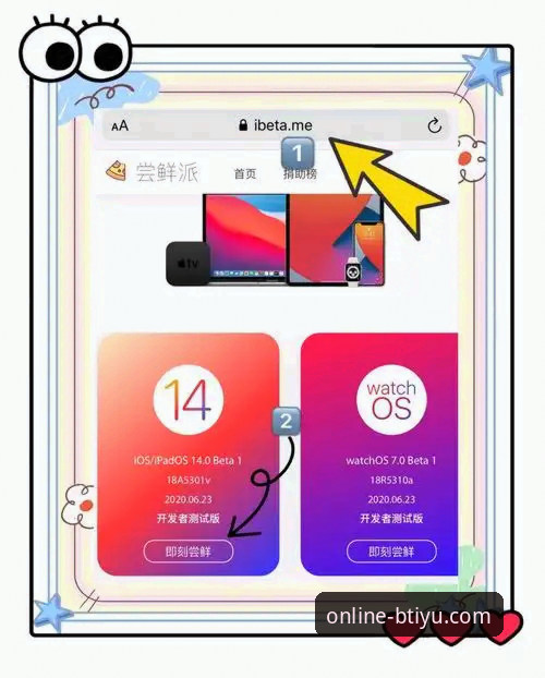 揭秘b体育APP安卓下载的真实体验：从安装到使用，这些细节你未必知道