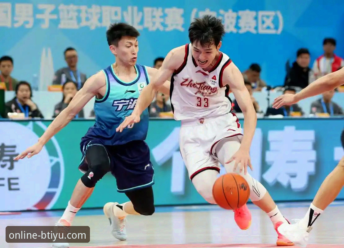 B体育平台观赛必备知识：CBA季后赛浙江横扫宁波晋级八强全解析