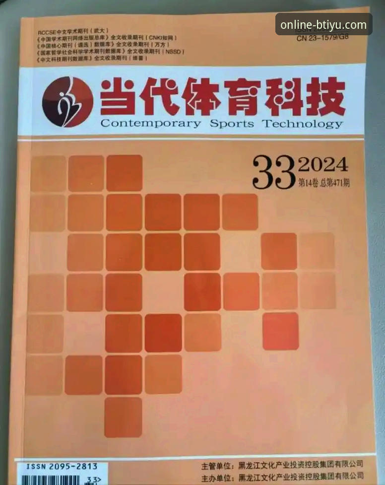 b体育安装包 B体育平台v2.3.0安装包深度分析:下载体验与常见误区全面解析