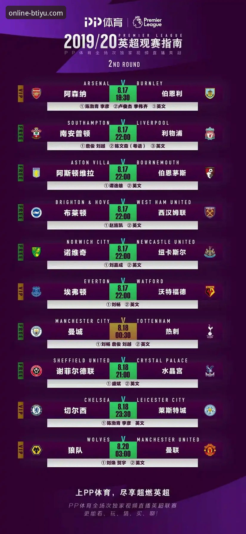 b体育怎么下载 B体育平台下载完整指南:从安装到注册的深度解析