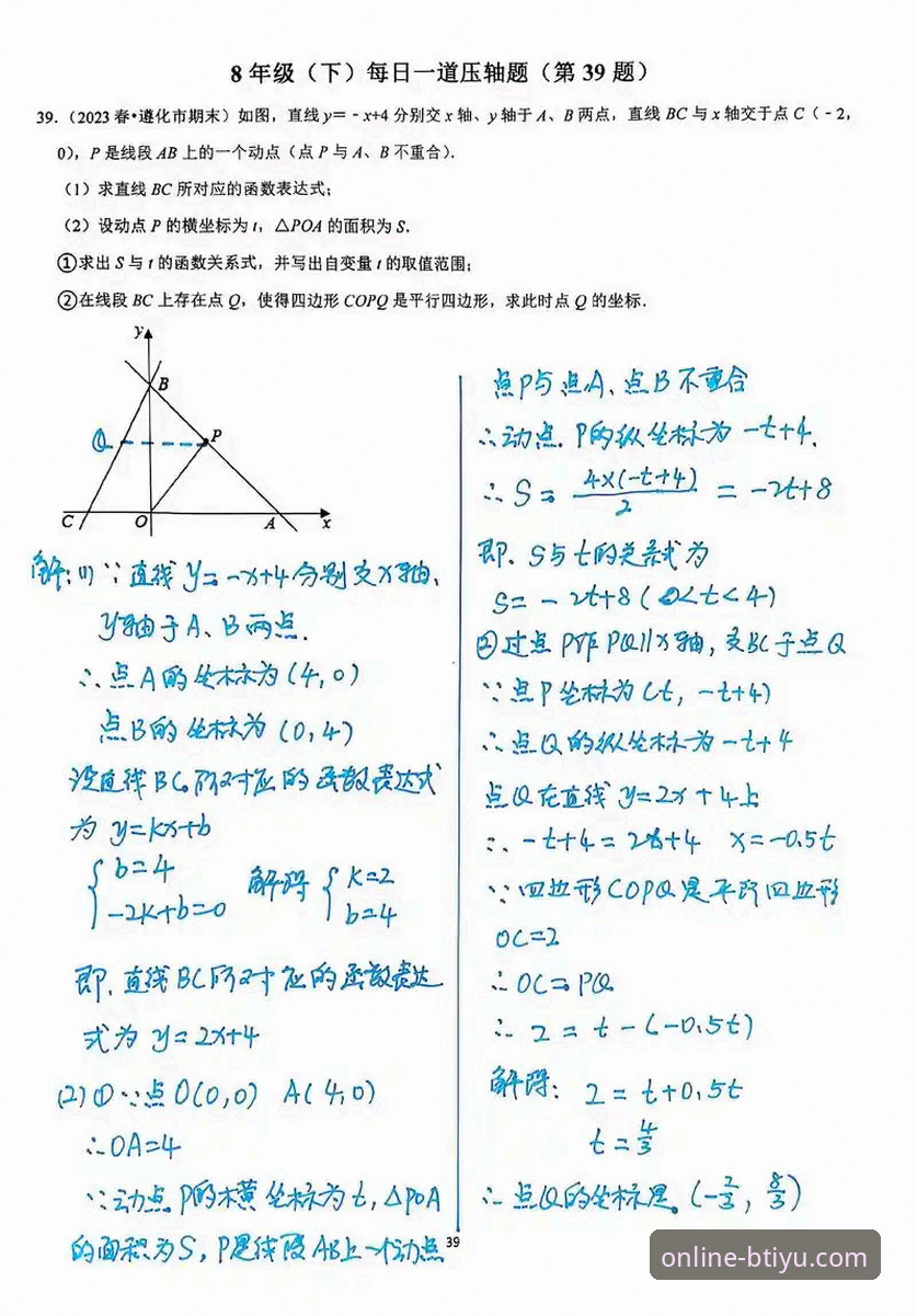 为什么b体育注册指南2026最新版本能解决你的注册难题？